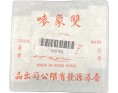 CARTE DE JEUX CHINOISE GRAND