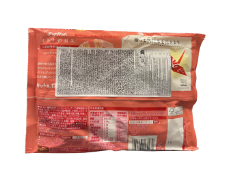 CHOCOLAT KIT KAT A LA FRAISE MINI 12 P.