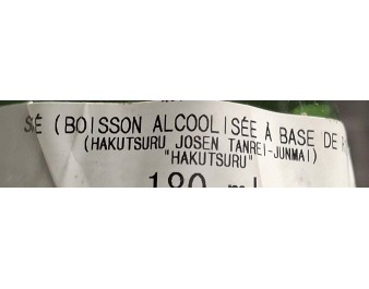 ALCOOL DE RIZ 13.5° JOSEN TANREI JUNMAI