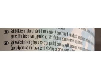 ALCOOL DE RIZ 14.50° OZEKI QUALITY