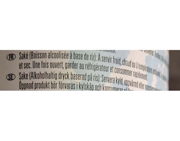 ALCOOL DE RIZ 14.50° OZEKI QUALITY