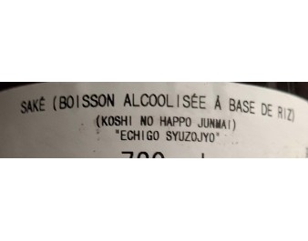 ALCOOL DE RIZ 14.8° (KOSHI NO HAPPO JUNMAISHU)