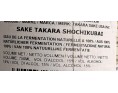 ALCOOL DE RIZ 15° (TAKARA SHO CHIKU BAI)