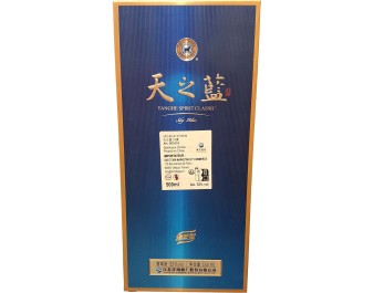 ALCOOL DE RIZ SKY BLUE 52°