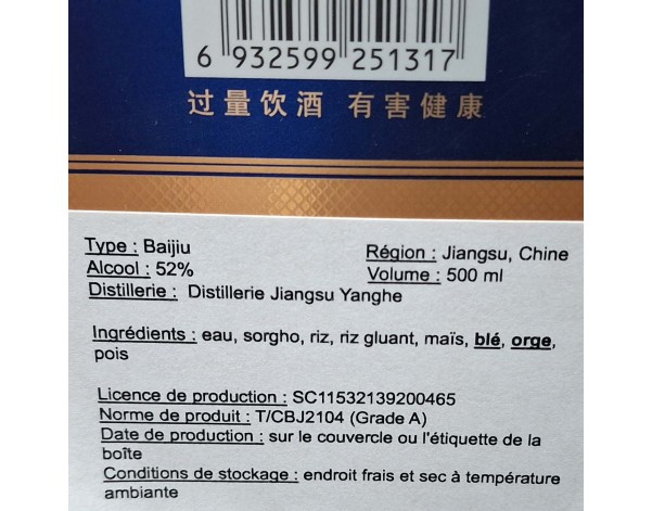 ALCOOL DE RIZ SKY BLUE 52°