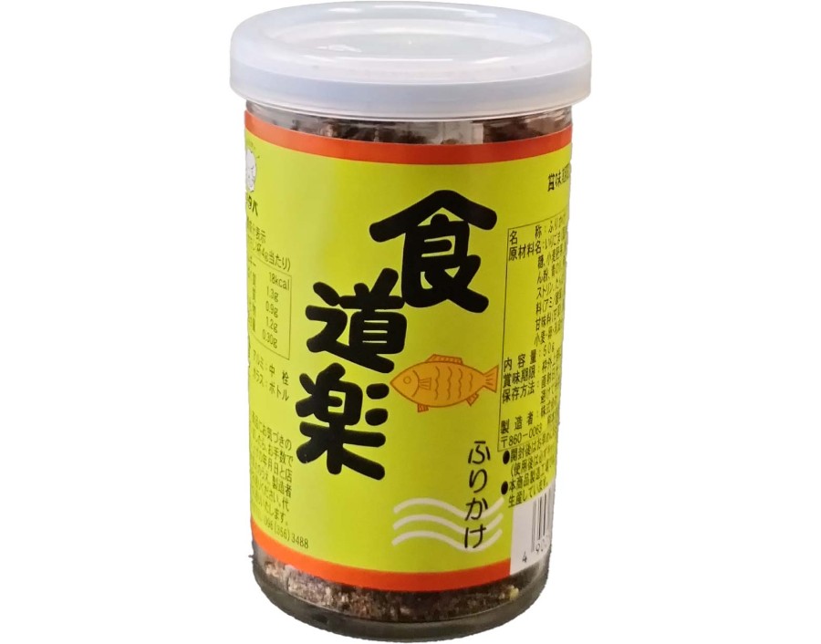 ASSAISONNEMENT POUR RIZ ( BONITE )