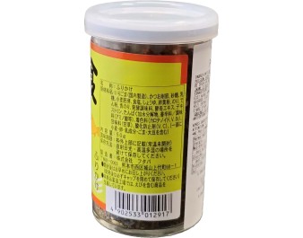 ASSAISONNEMENT POUR RIZ ( BONITE )