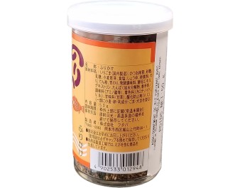 ASSAISONNEMENT POUR RIZ (TARAKO FURIKAKE)