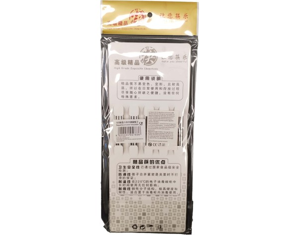 BAGUETTE EN INOX 22.50 CM 5 PAIRES