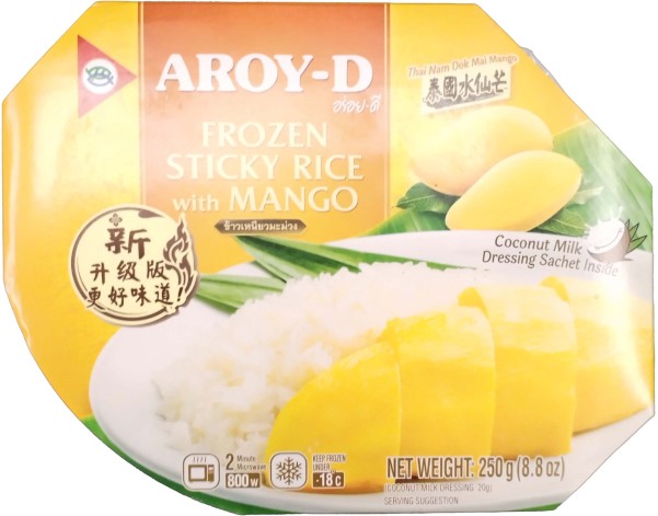 DESSERT AU RIZ GLUANT A LA MANGUE ET LAIT DE COCO ****