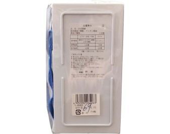 BOITE PLASTIQUE BENTO 15 X 8 X 7.50 CM T-26406