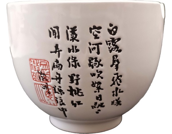 BOL A SOBA BLANC 13 X 10 CM + BAGUETTE