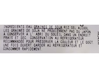 PATE DE SOJA ROUGE (MISO)