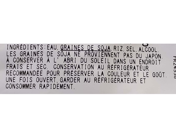PATE DE SOJA ROUGE (MISO)