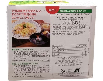 POUDRE ASSAISONNEMENT POUR SOUPE DASHI KONBU