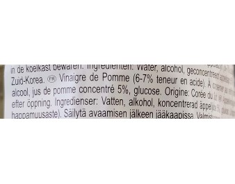 VINAIGRE DE POMME