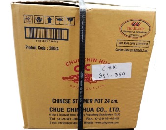 MARMITE A VAPEUR DEUX ETAGES 24 CM