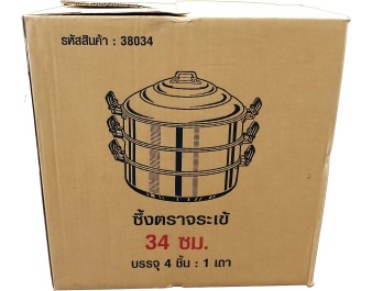 MARMITE A VAPEUR DEUX ETAGES 34 CM