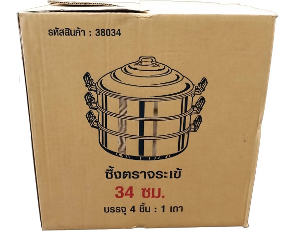 MARMITE A VAPEUR DEUX ETAGES 34 CM