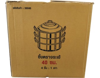 MARMITE A VAPEUR DEUX ETAGES 40 CM