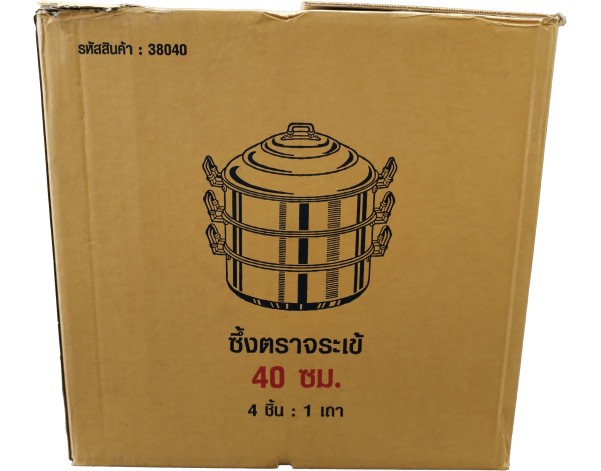 MARMITE A VAPEUR DEUX ETAGES 40 CM