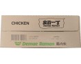 NOUILLES AU POULET