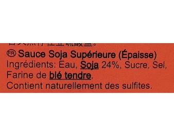 SAUCE DE SOJA EPAISSE