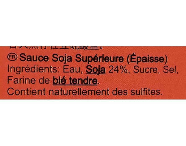 SAUCE DE SOJA EPAISSE