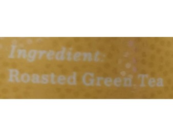 THE VERT JAPONAIS GRILLE (HOJICHA)