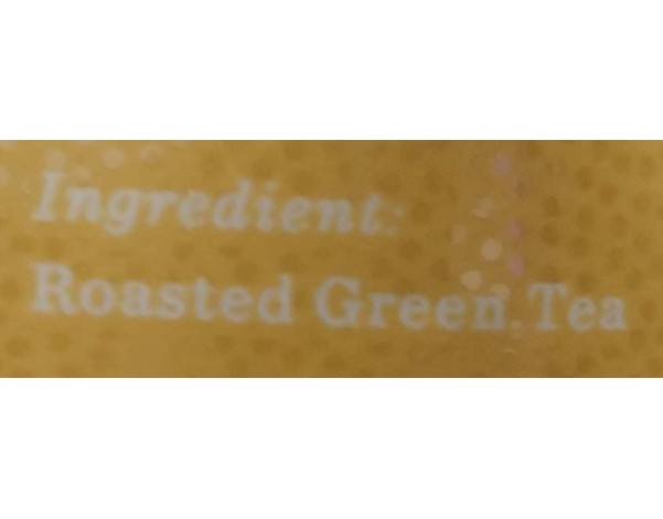 THE VERT JAPONAIS GRILLE (HOJICHA)