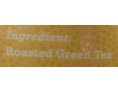 THE VERT JAPONAIS GRILLE (HOJICHA)
