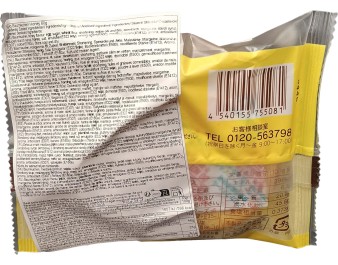 GATEAU BAUMKUCHEN MIEL