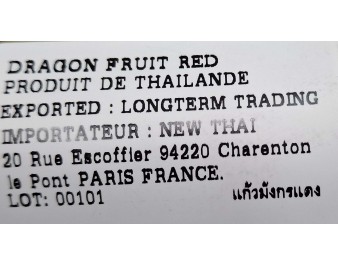 FRUIT DU DRAGON ROUGE (A LA PESEE)