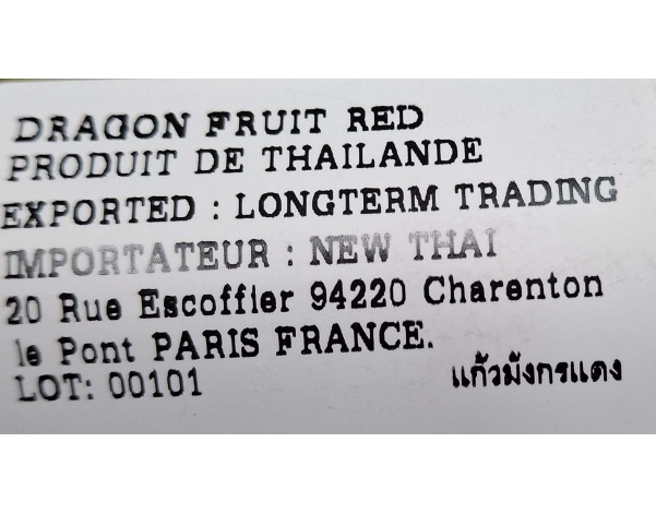 FRUIT DU DRAGON ROUGE (A LA PESEE)