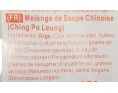 MELANGE DE LEGUMES CHING POO LUONG SECHES
