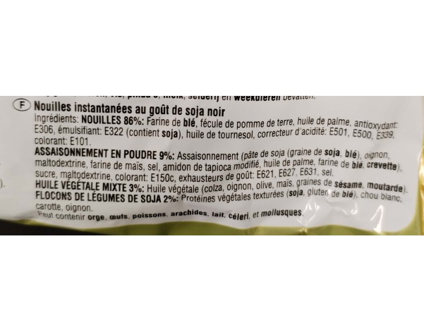 NOUILLE AROME HARICOT NOIR ROTI CHAPAGHETTI