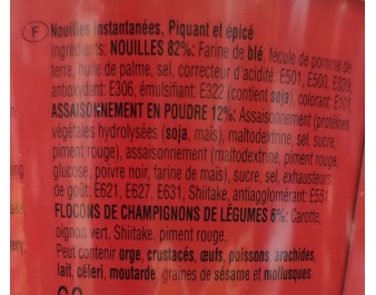 NOUILLE AROME SHIN EPICEE