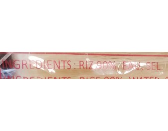 GALETTE DE RIZ 17 CM CARRE