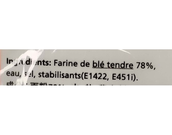 NOUILLE AU BLE VEGETARIENNE FINE
