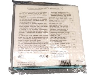 GALETTE DE RIZ 22 CM CARRE POUR ROULEAUX FROID