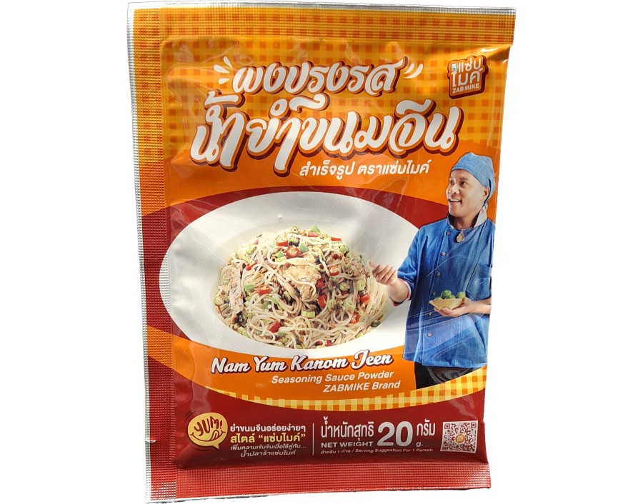 POUDRE ASSAISONNEMENT NAM YUM KANOM