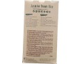 RIZ BRUN JASMIN GRAINS LONGS