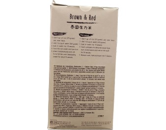 RIZ DUO BRUN / ROUGE