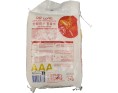 RIZ PARFUME JASMIN GRAINS LONGS