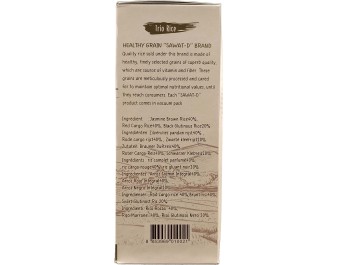 RIZ TRIO BRUN / ROUGE / GLUANT