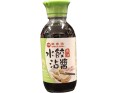 SAUCE DE SOJA POUR RAVIOLIS GYOZA