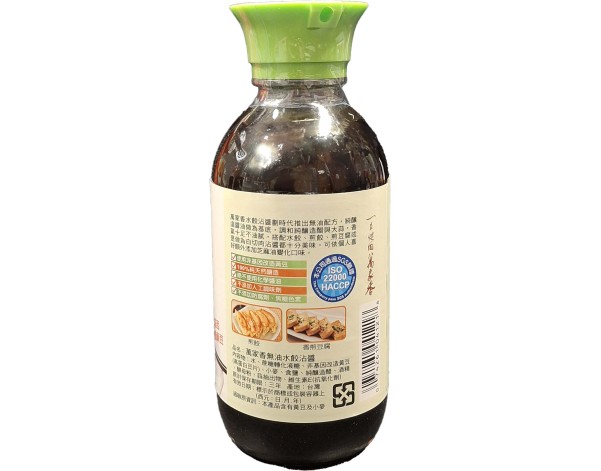 SAUCE DE SOJA POUR RAVIOLIS GYOZA