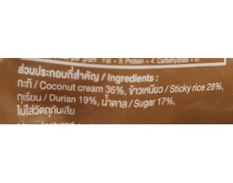 GATEAU DE RIZ GLUANT ET DURIAN