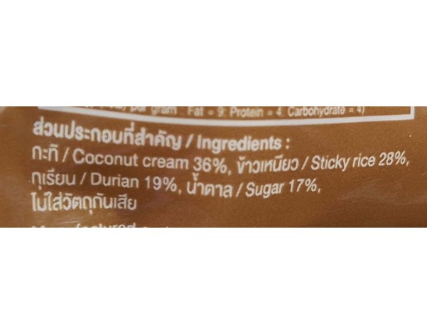 GATEAU DE RIZ GLUANT ET DURIAN