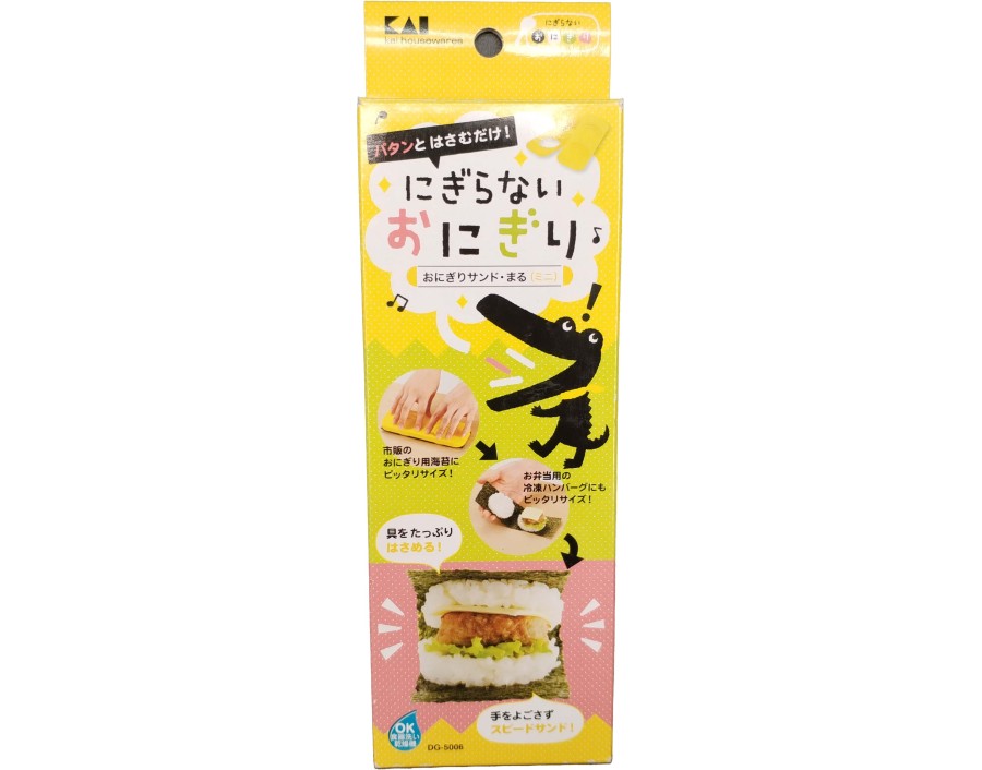 MOULE A SUSHI DG-5006